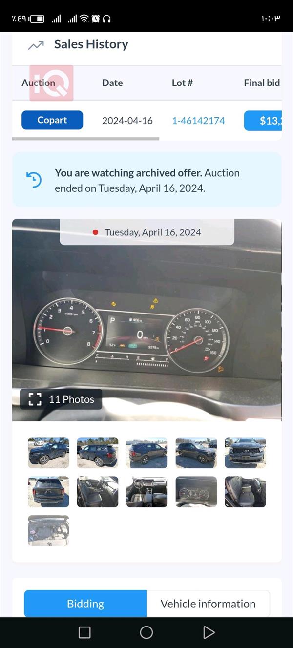 car image